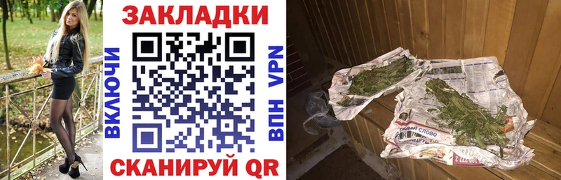 Магазин наркотиков Нестеров АМФЕТАМИН СК Меф мяу мяу Кокаин Канабис