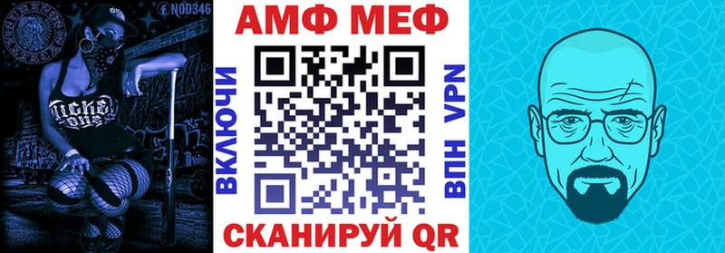 закладка  Нестеров  Amphetamine 97% 