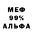 ТГК вейп Alexa Qassan