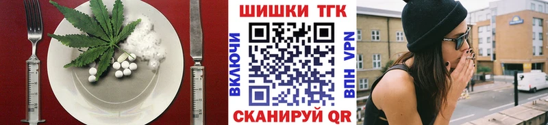 mega как войти  Нестеров  Печенье с ТГК марихуана  купить  цена 