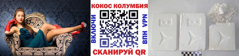 где купить   МЕГА tor  COCAIN 99%  Нестеров 