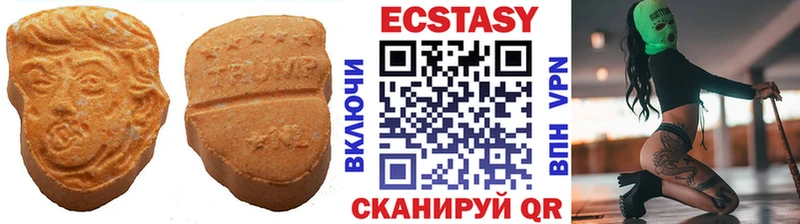 как найти наркотики  сайты даркнета клад  ЭКСТАЗИ mix  Нестеров 