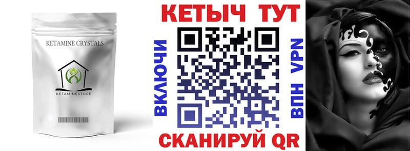 сайты даркнета формула  Нестеров  Кетамин ketamine 