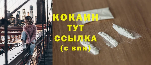 MDMA Premium VHQ Балахна