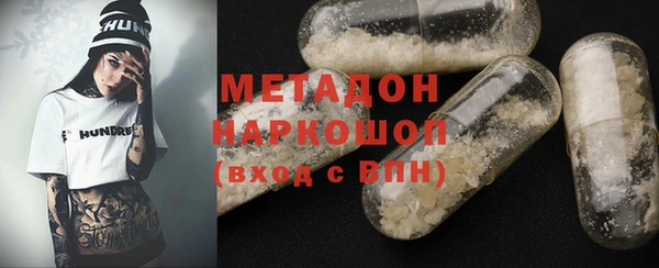 MDMA Premium VHQ Балахна