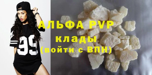 MDMA Premium VHQ Балахна