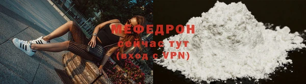 MDMA Premium VHQ Балахна