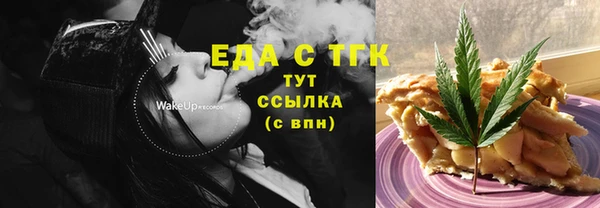 ГАЛЛЮЦИНОГЕННЫЕ ГРИБЫ Баксан