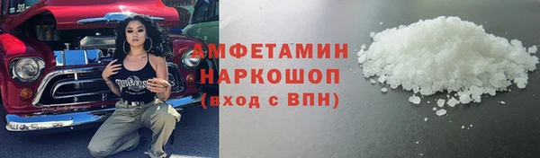 MDMA Premium VHQ Балахна