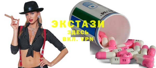 а пвп мука Балабаново