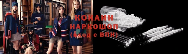 ГАЛЛЮЦИНОГЕННЫЕ ГРИБЫ Баксан