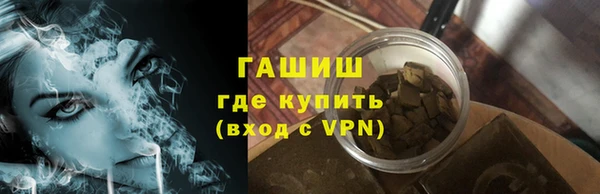 ГАЛЛЮЦИНОГЕННЫЕ ГРИБЫ Баксан