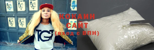 ГАЛЛЮЦИНОГЕННЫЕ ГРИБЫ Баксан