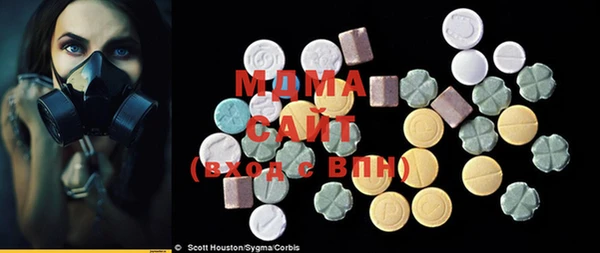 MDMA Premium VHQ Балахна