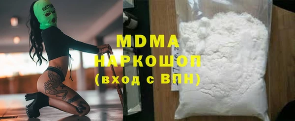 марки nbome Бронницы