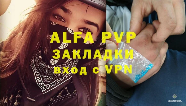 MDMA Premium VHQ Балахна