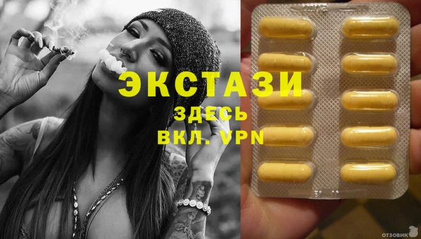 а пвп мука Балабаново