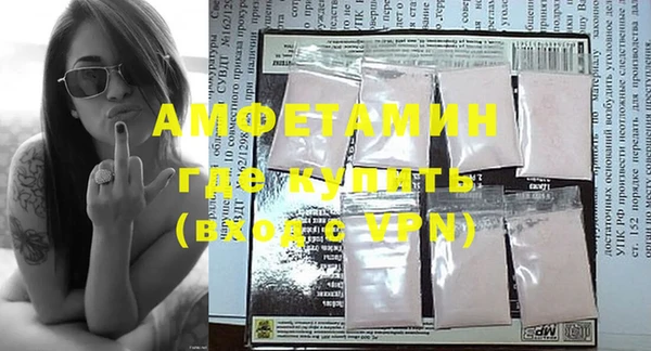 MDMA Premium VHQ Балахна