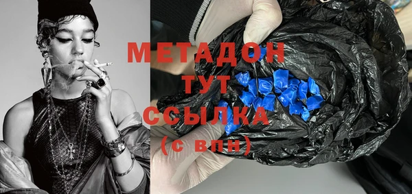 ГАЛЛЮЦИНОГЕННЫЕ ГРИБЫ Баксан