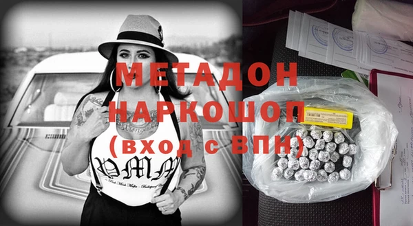 а пвп мука Балабаново