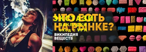 MDMA Premium VHQ Балахна