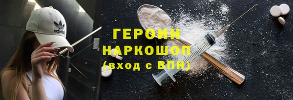 MDMA Premium VHQ Балахна