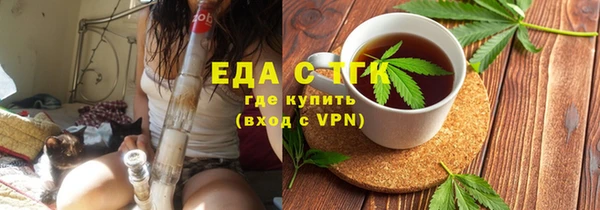 спиды Верхний Тагил