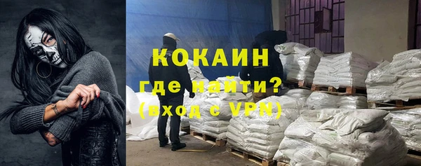 ГАЛЛЮЦИНОГЕННЫЕ ГРИБЫ Баксан