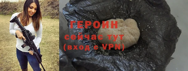 ГАЛЛЮЦИНОГЕННЫЕ ГРИБЫ Баксан
