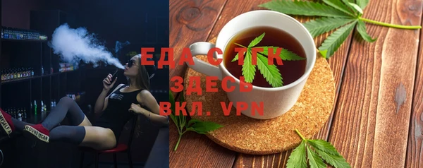 ГАЛЛЮЦИНОГЕННЫЕ ГРИБЫ Баксан