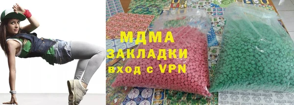 ГАЛЛЮЦИНОГЕННЫЕ ГРИБЫ Баксан