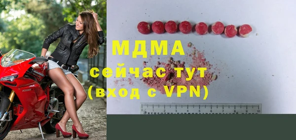 MDMA Premium VHQ Балахна