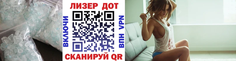 Лсд 25 экстази кислота  MEGA как зайти  Нестеров  закладка 