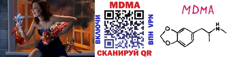MDMA crystal  Нестеров 