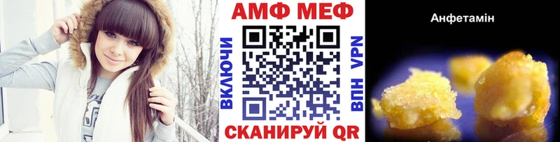 МЕТАМФЕТАМИН Декстрометамфетамин 99.9%  Нестеров 