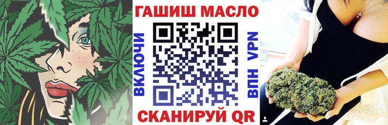МЕГА ССЫЛКА  Нестеров  Дистиллят ТГК гашишное масло 